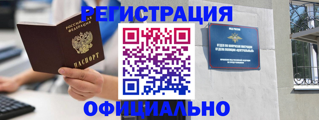 найти адрес прописки в Дзержинском