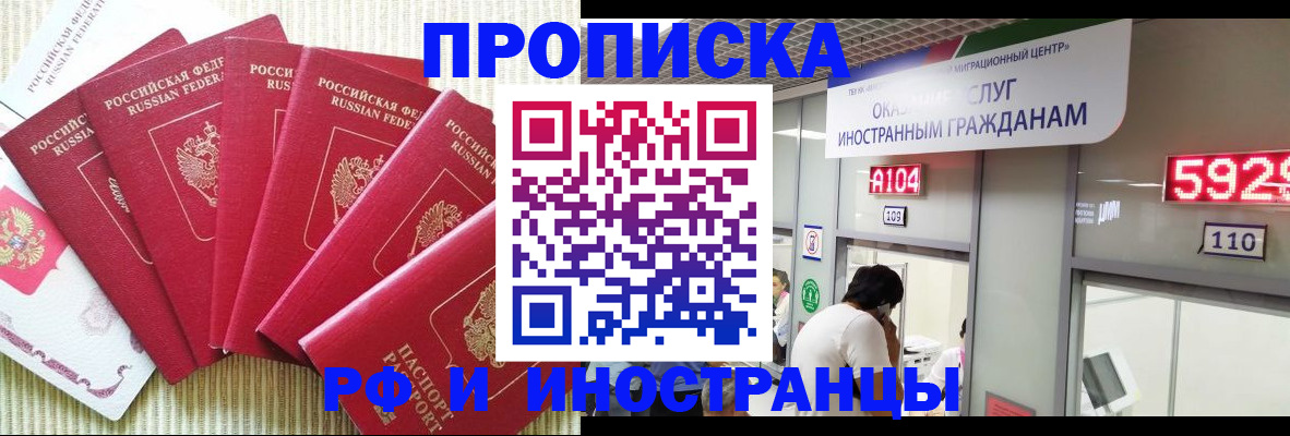 регистрация для дет. сада в Дзержинском